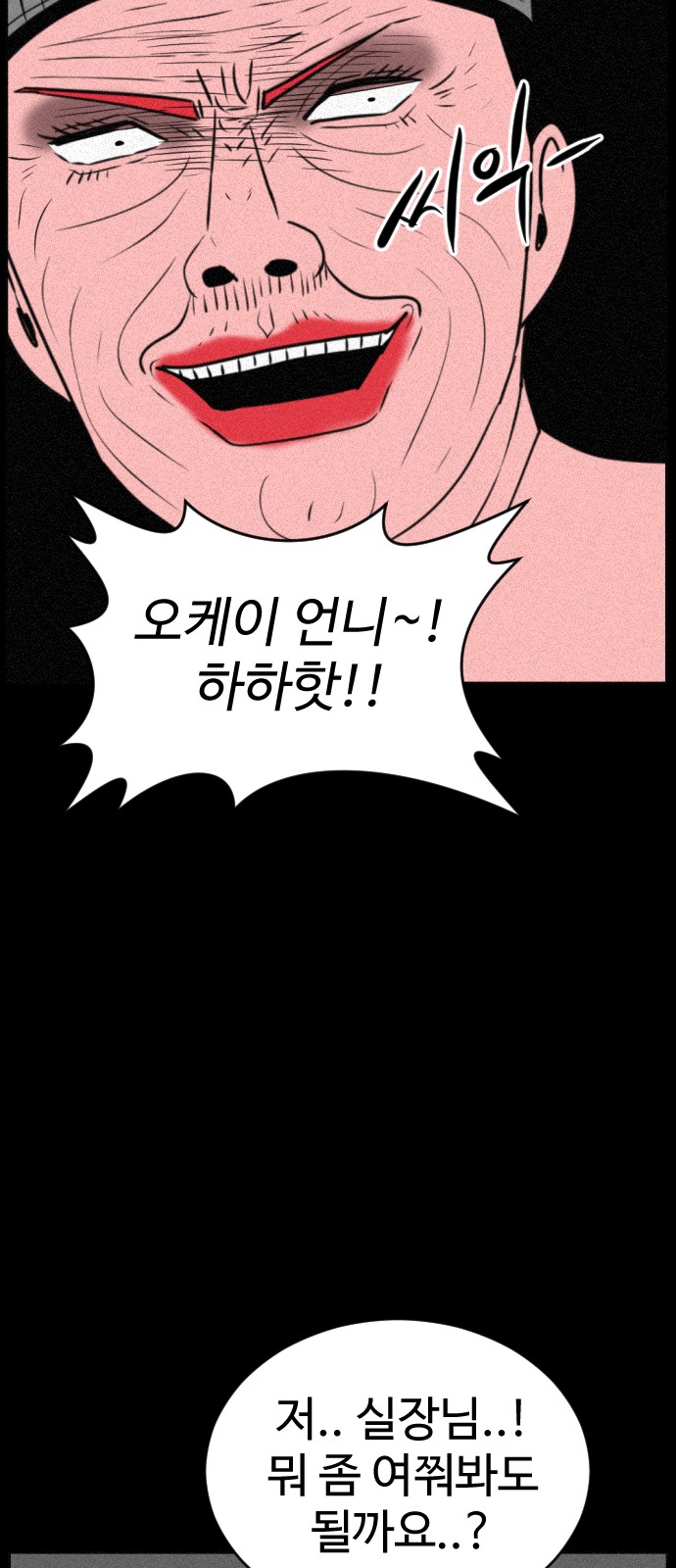 107 페이지