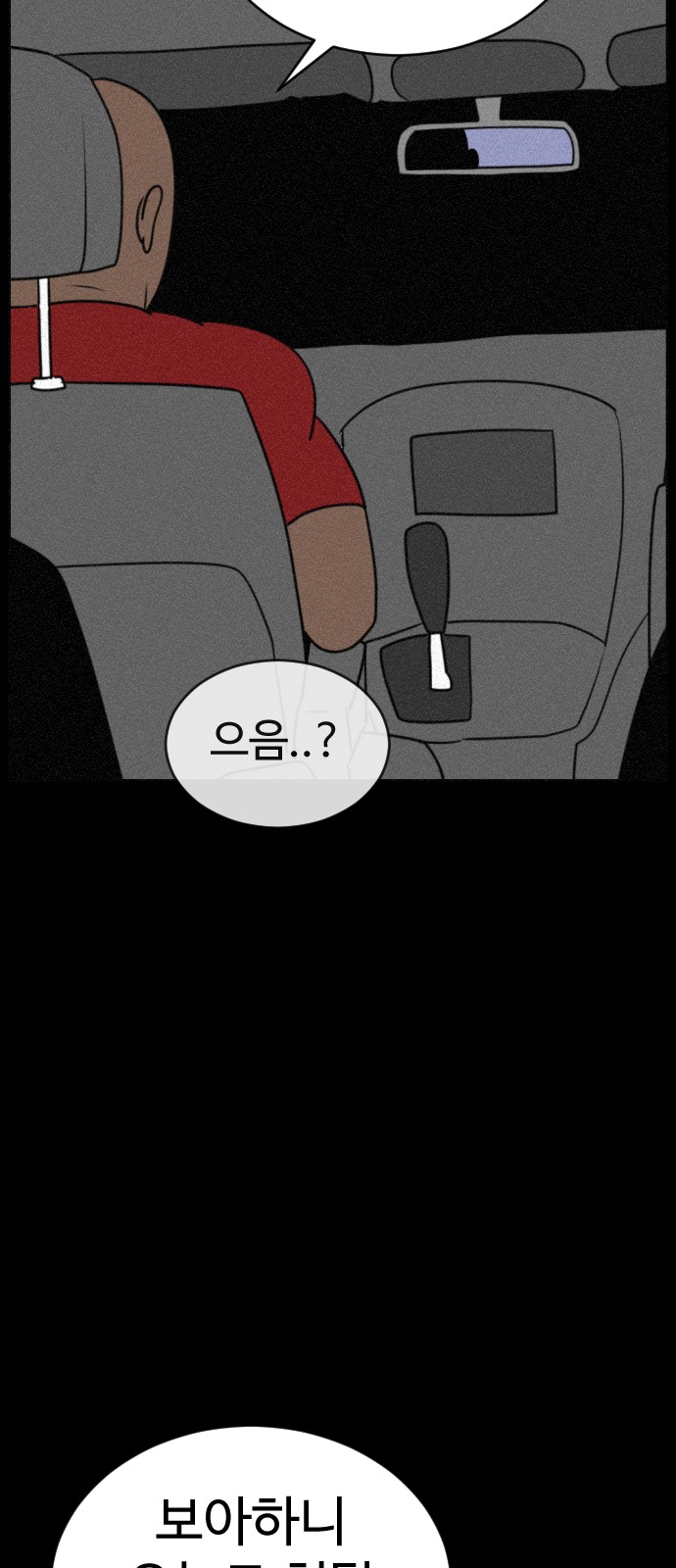 108 페이지