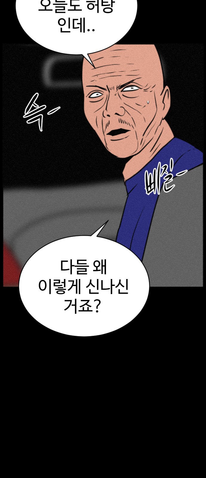 109 페이지