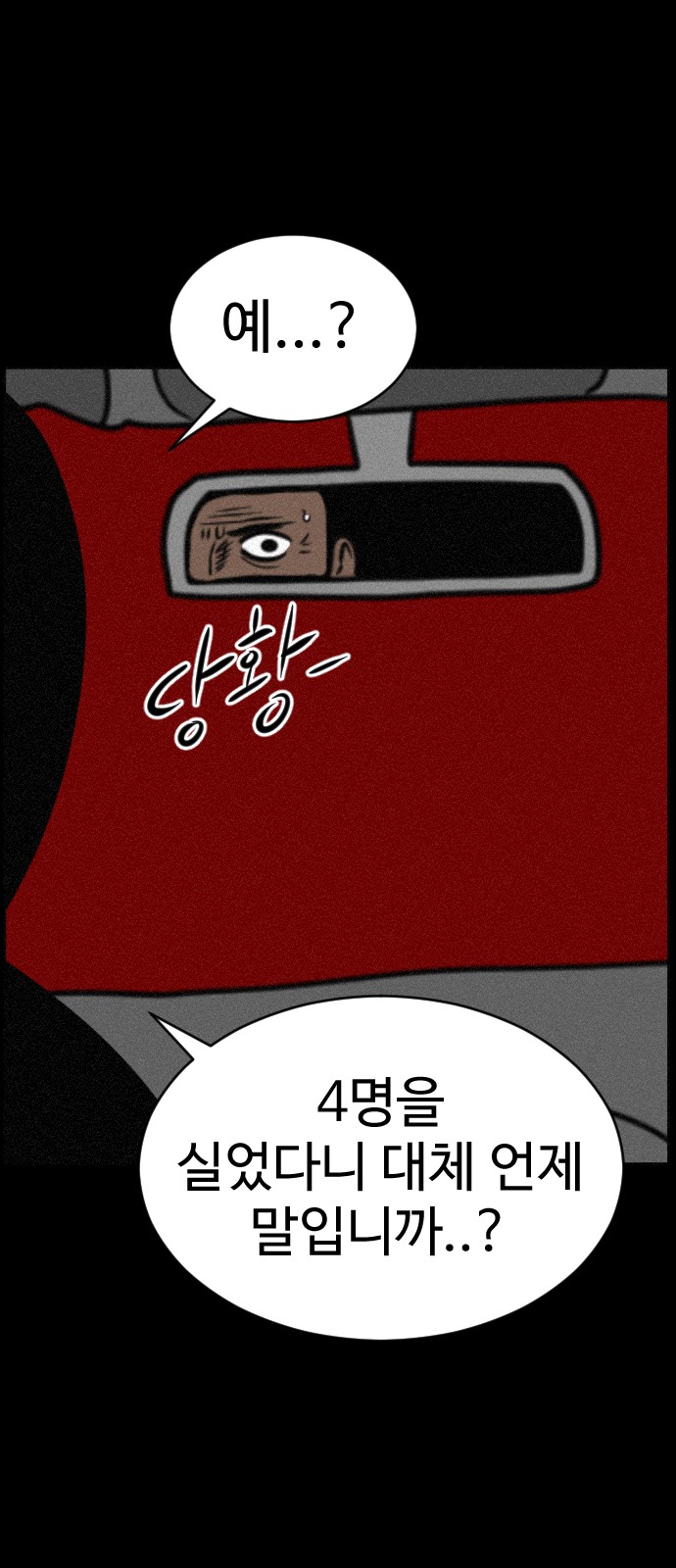 112 페이지