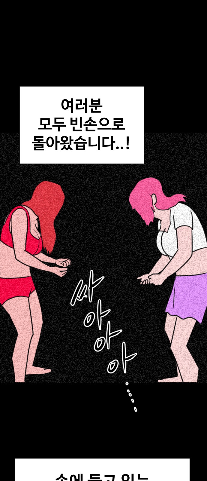 113 페이지