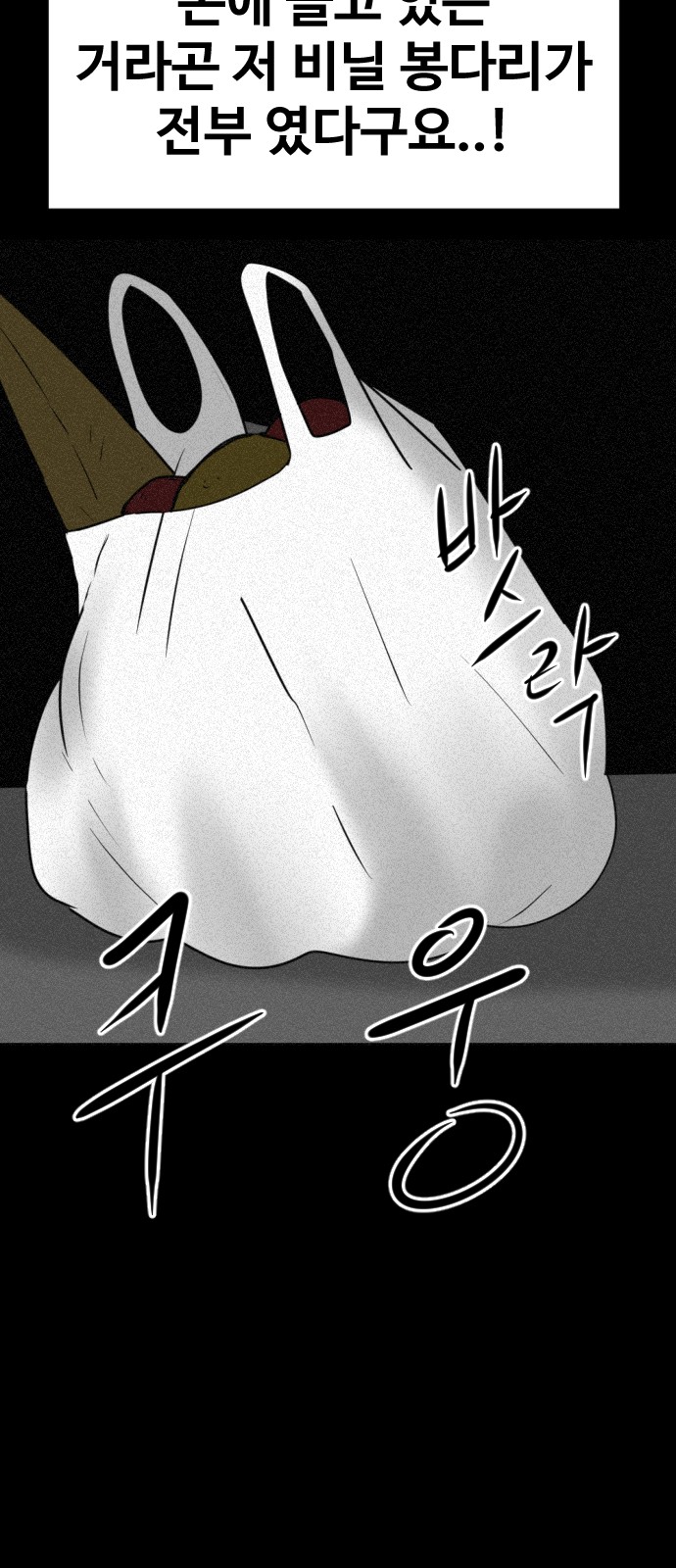 114 페이지