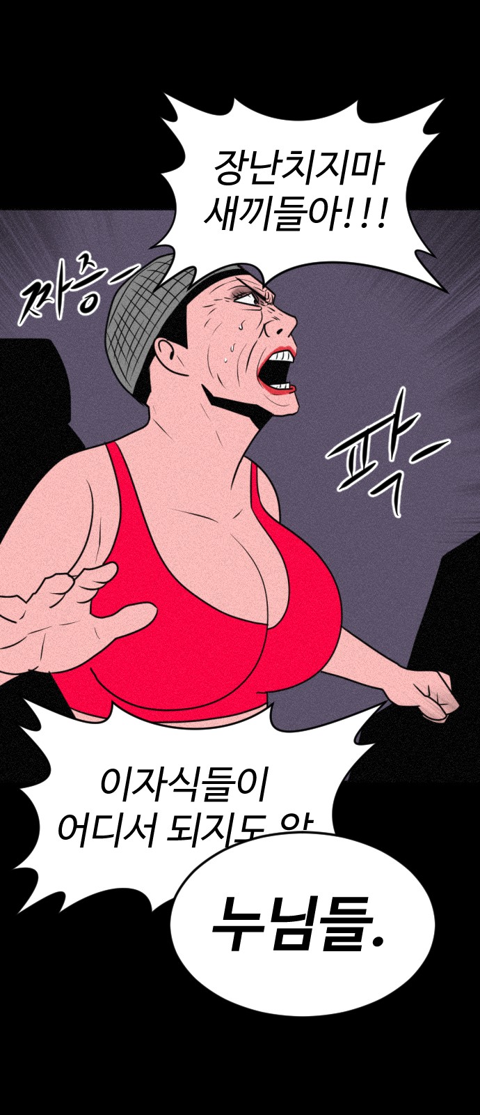 115 페이지