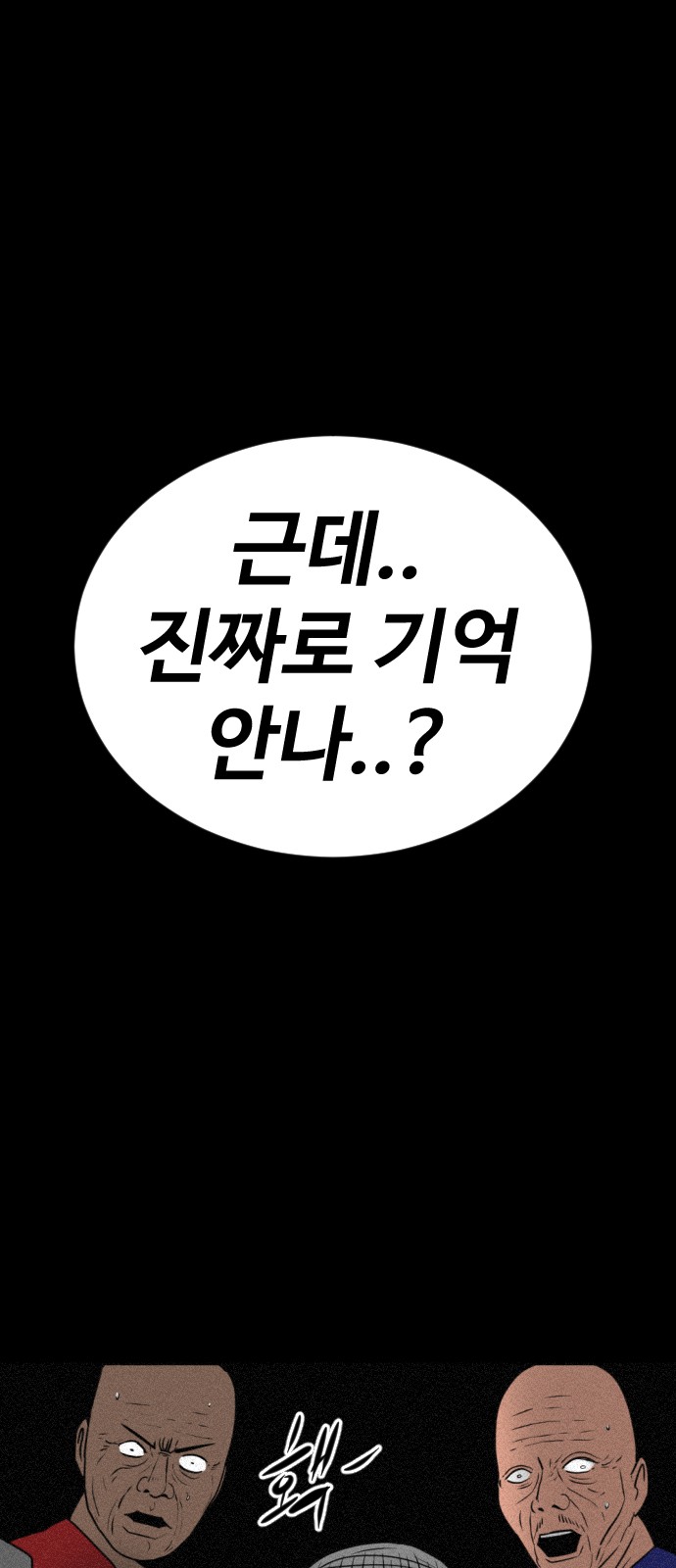 116 페이지
