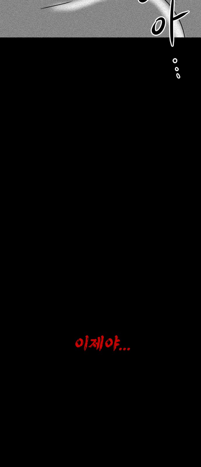120 페이지