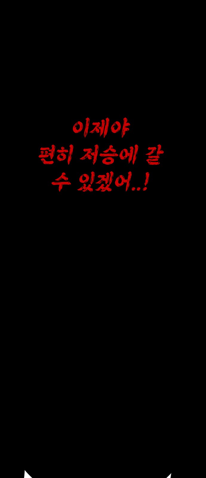 121 페이지