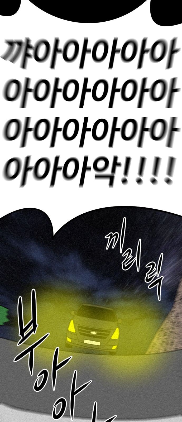 122 페이지