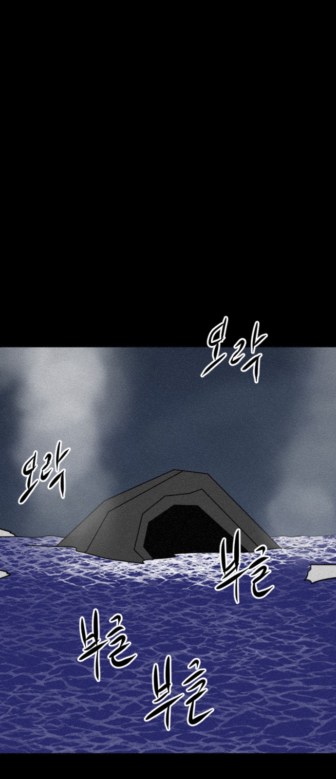 127 페이지