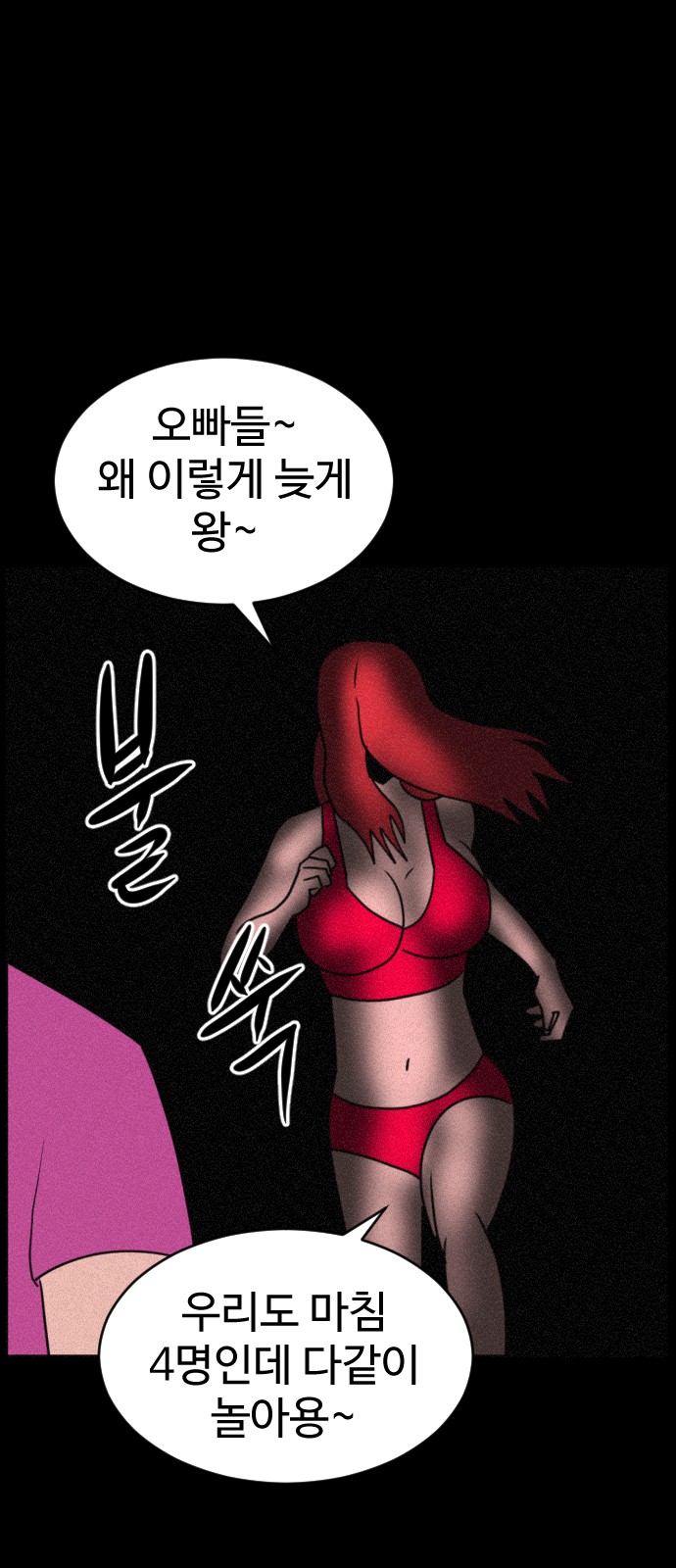 14 페이지