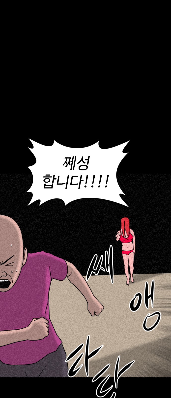 16 페이지