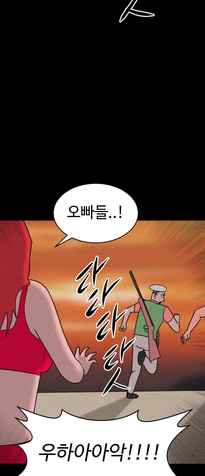 17 페이지