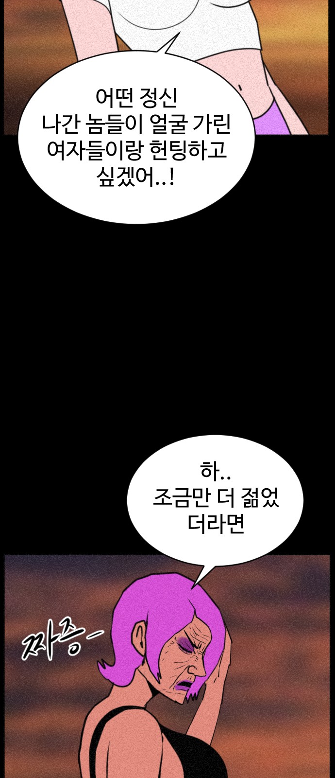 22 페이지