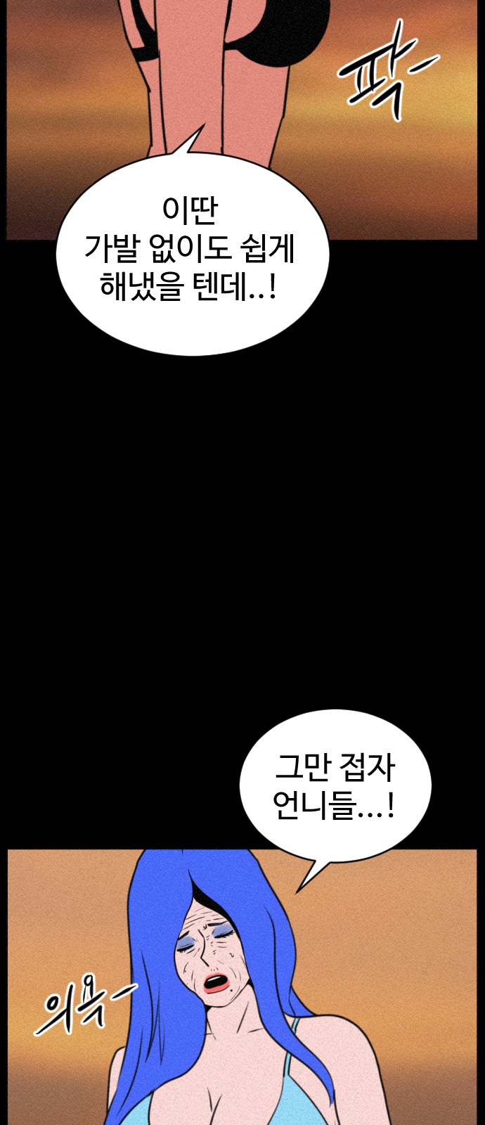23 페이지