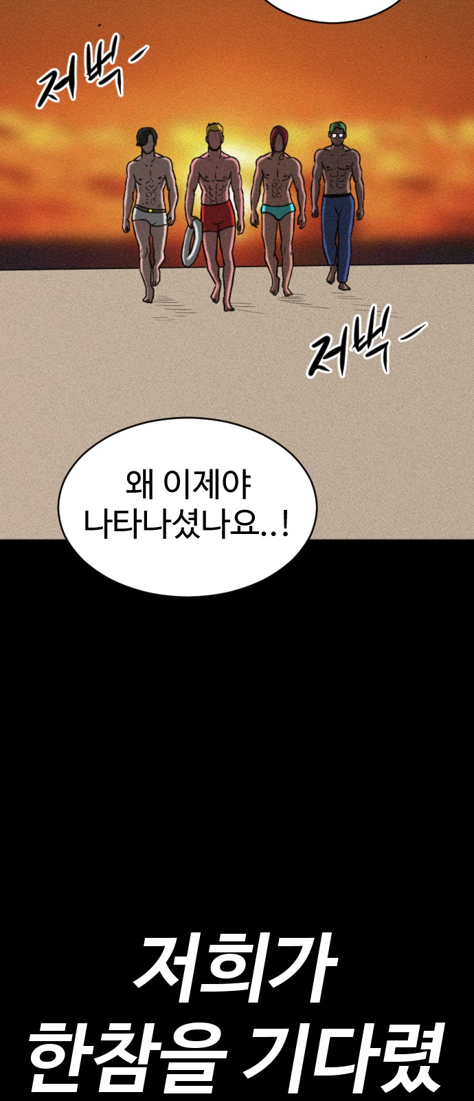 26 페이지