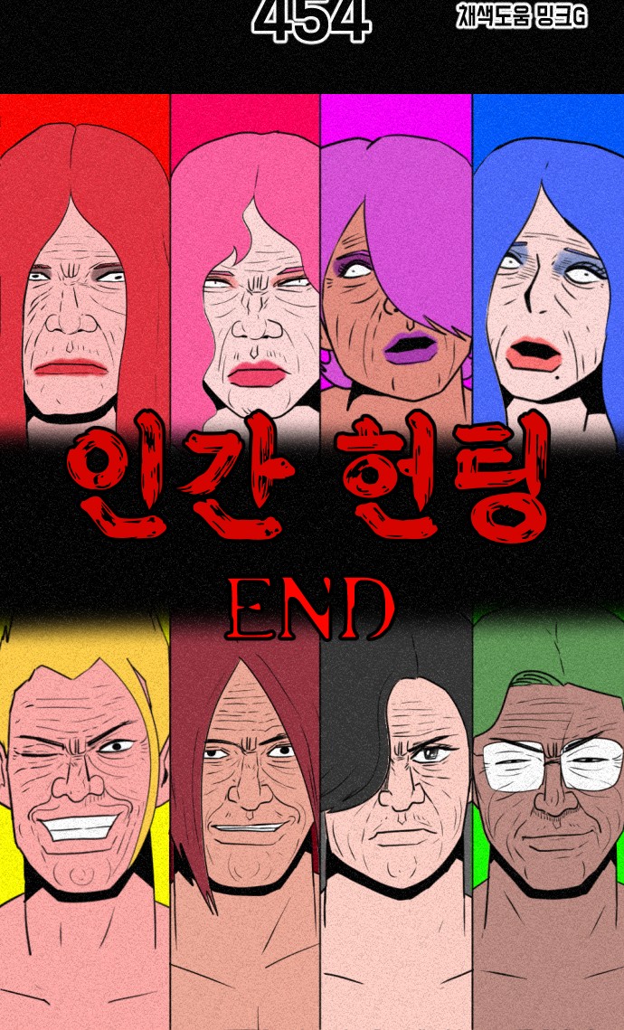 29 페이지