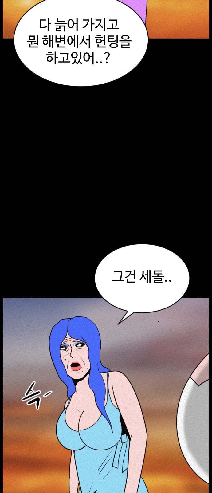 31 페이지