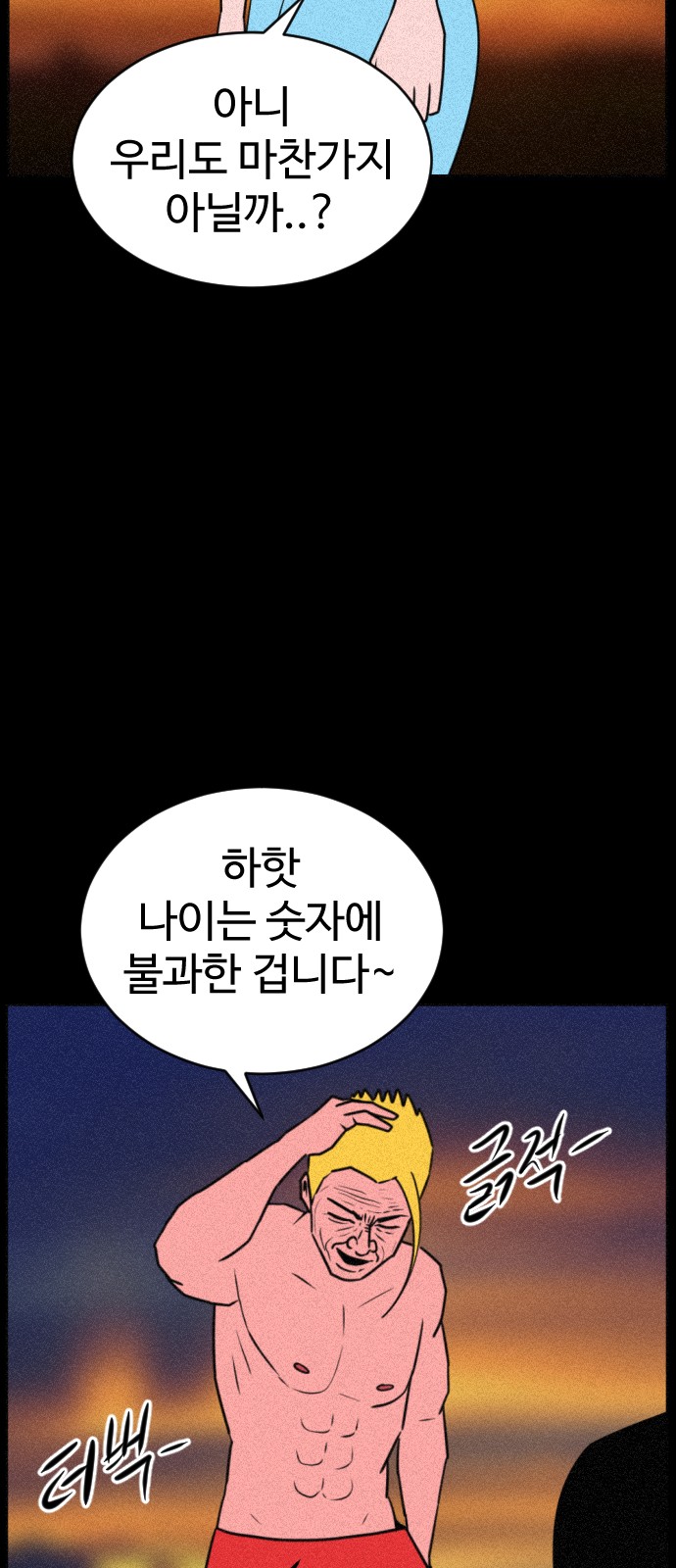 32 페이지
