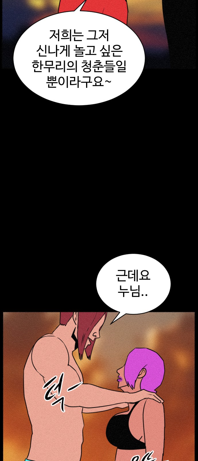 33 페이지