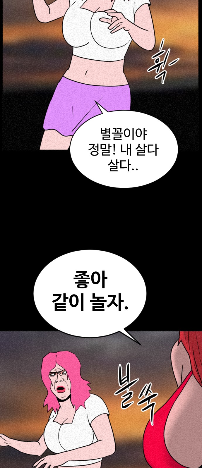 37 페이지