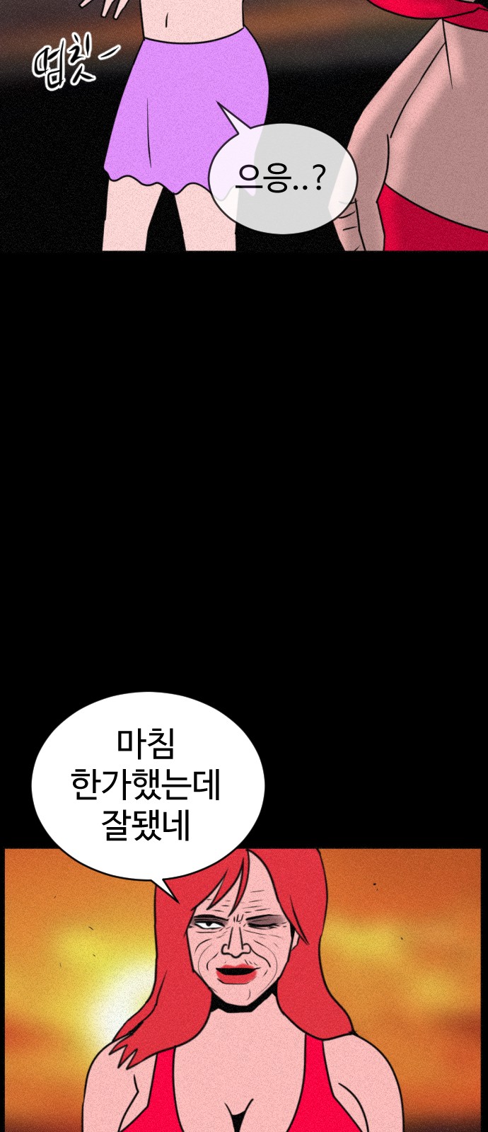 38 페이지