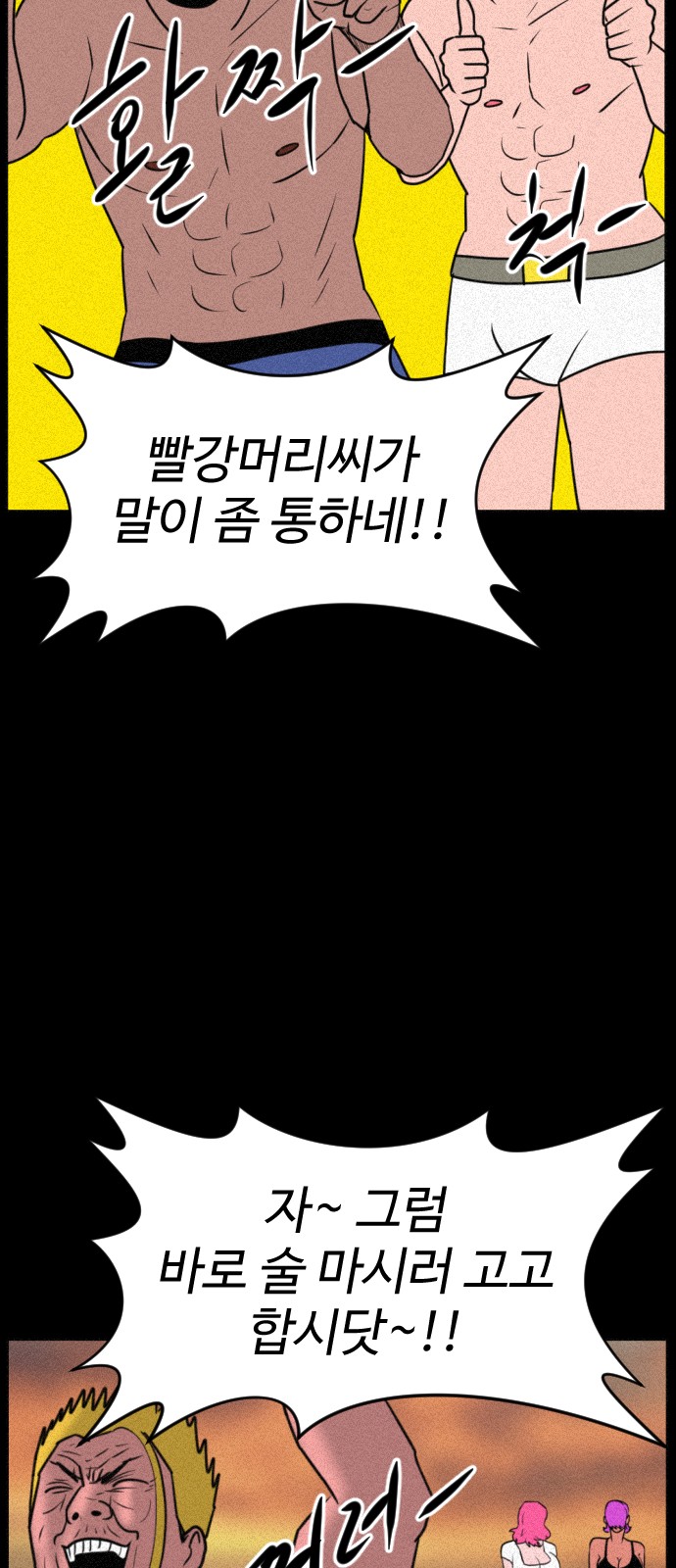 40 페이지