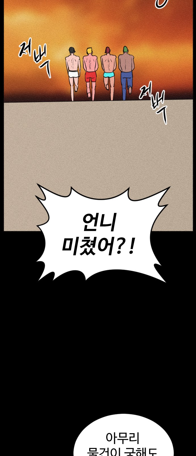 42 페이지