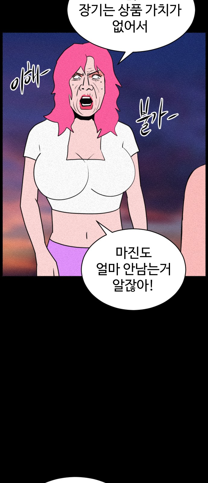 44 페이지