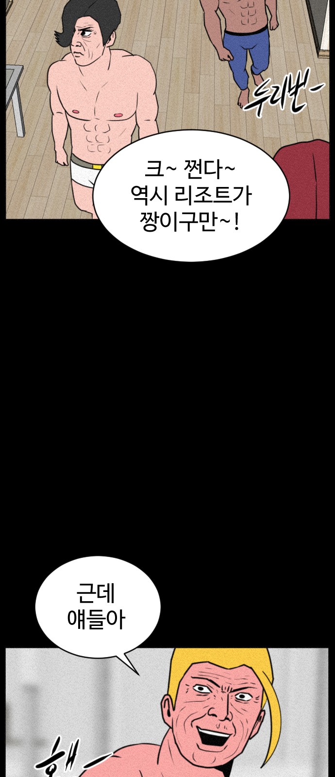 52 페이지