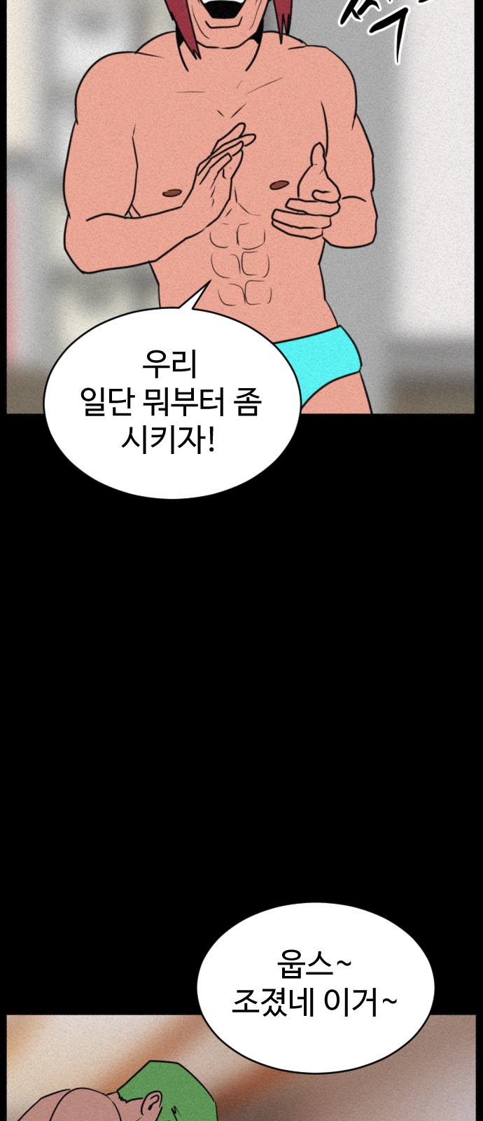 54 페이지