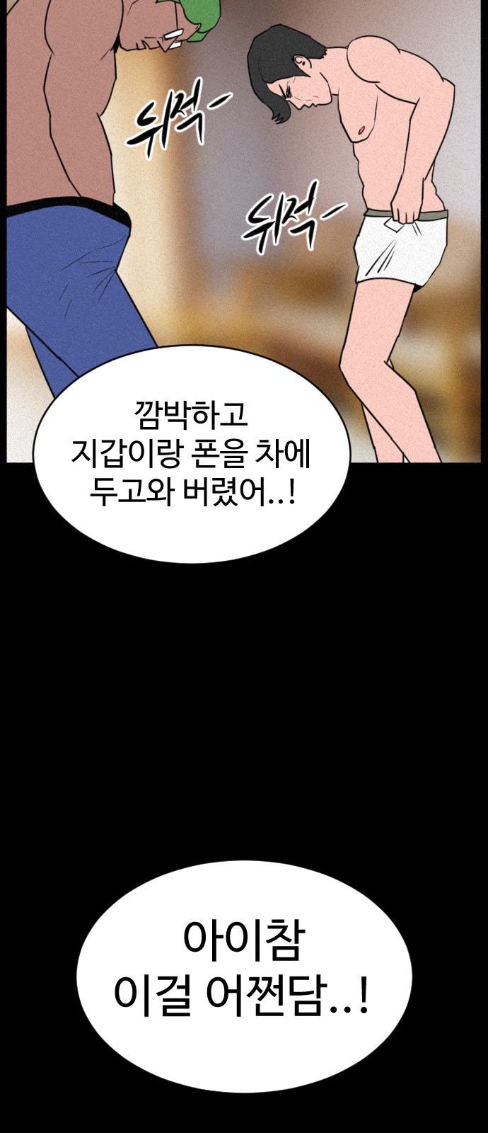 55 페이지