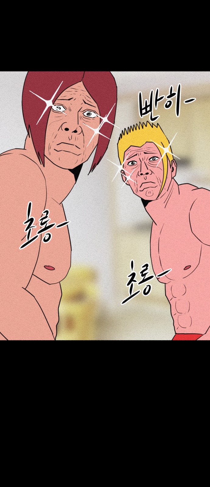 56 페이지