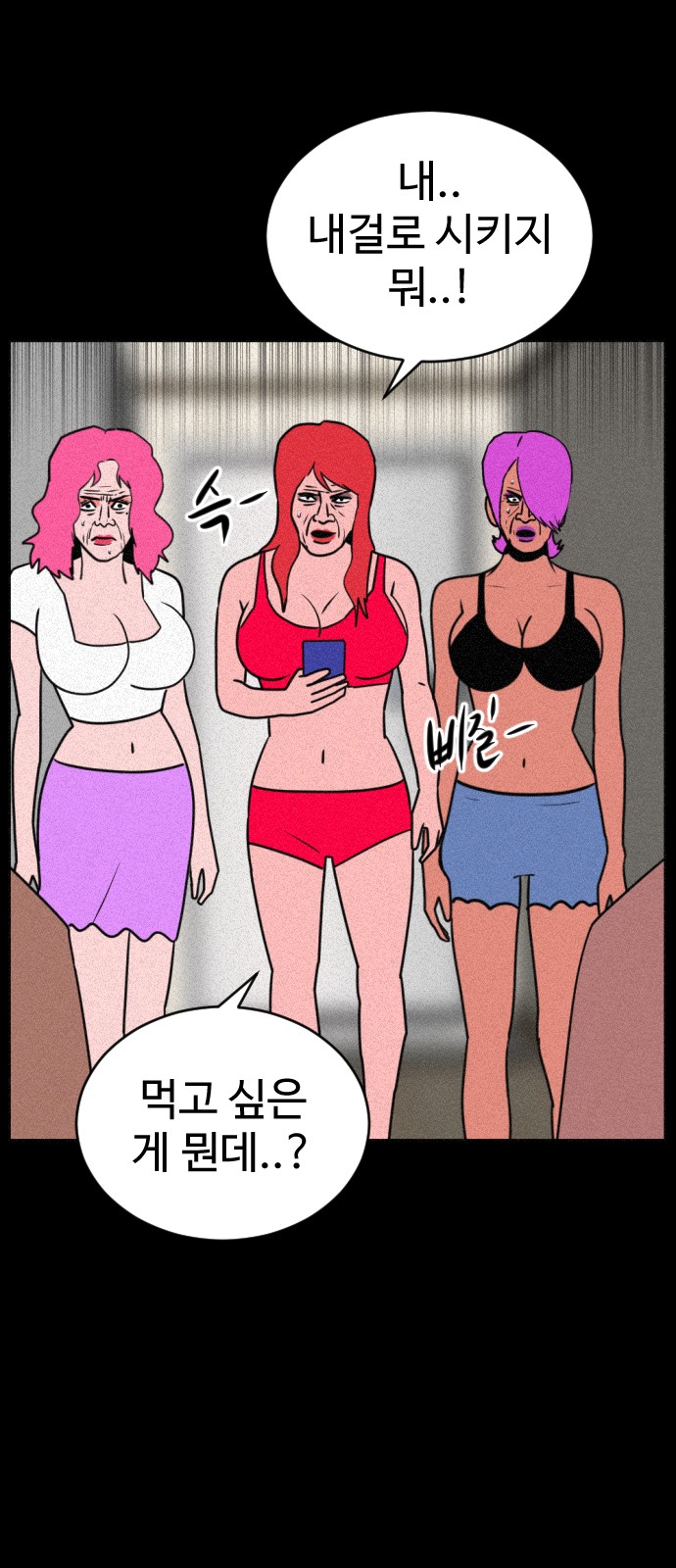 57 페이지