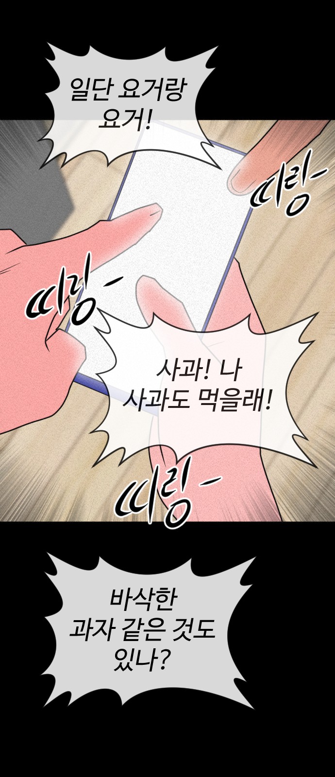 59 페이지