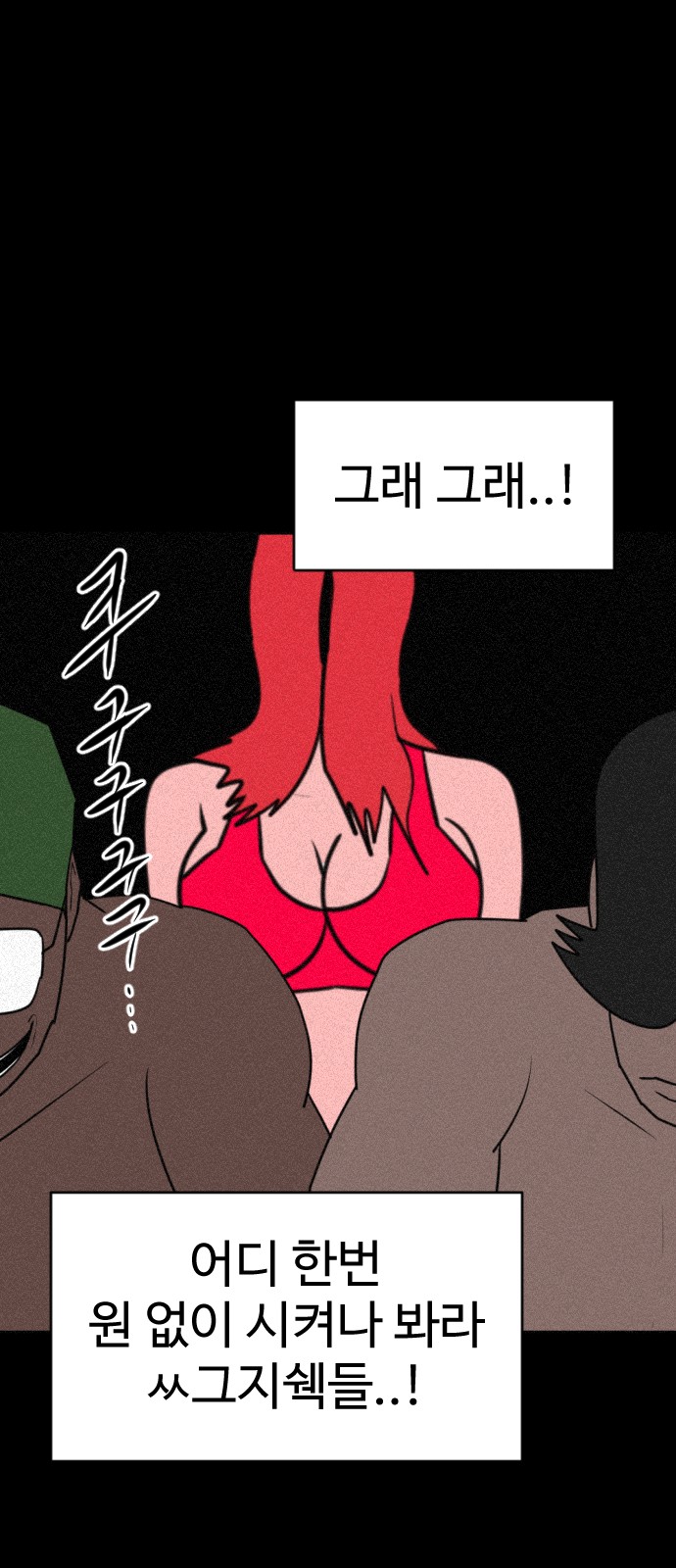 61 페이지