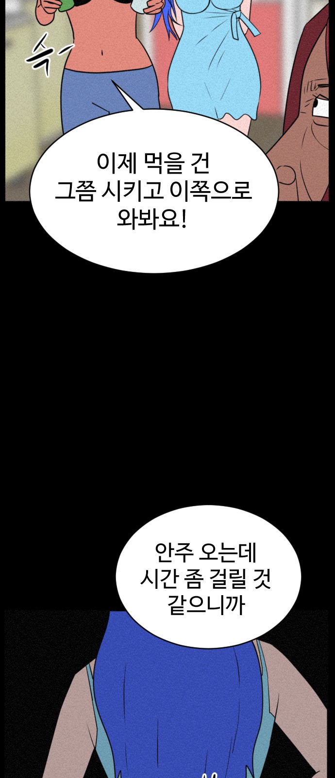 64 페이지