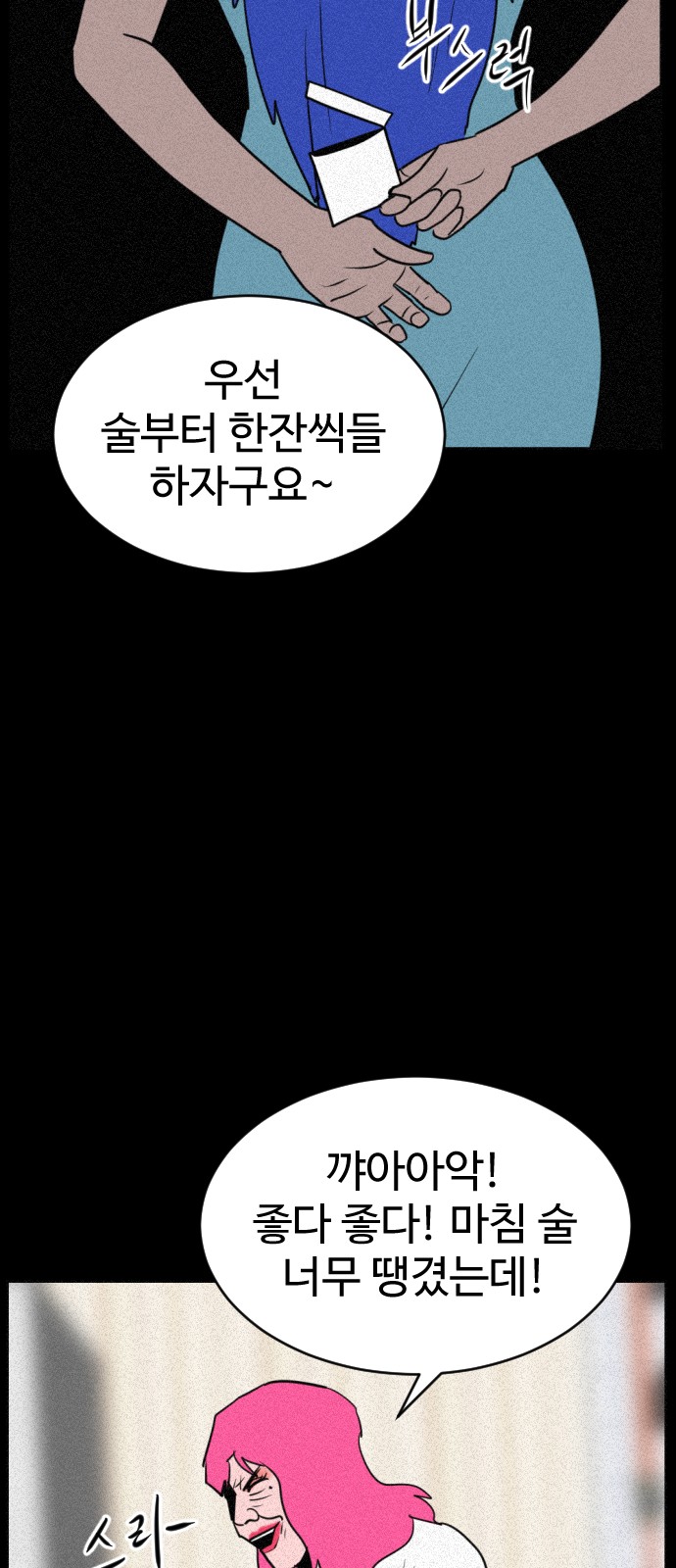 65 페이지
