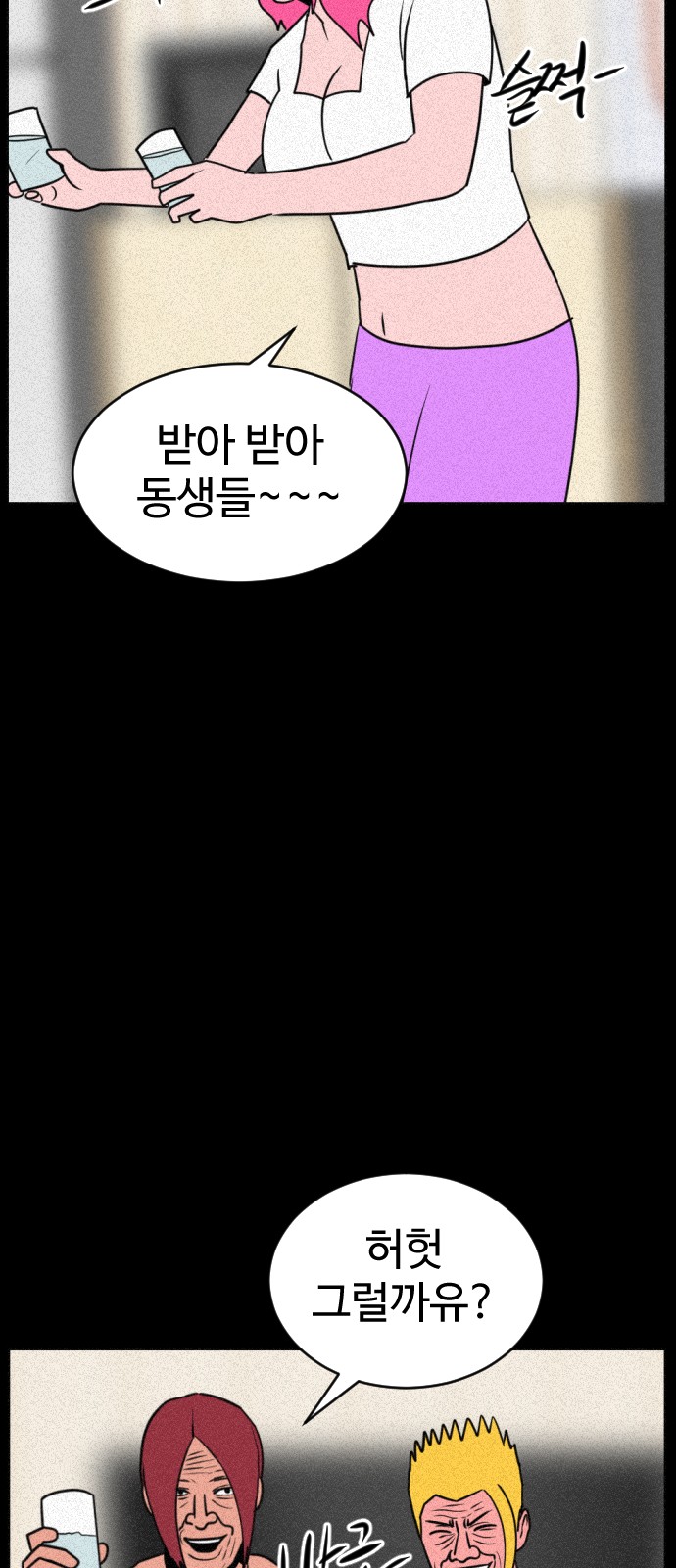 66 페이지