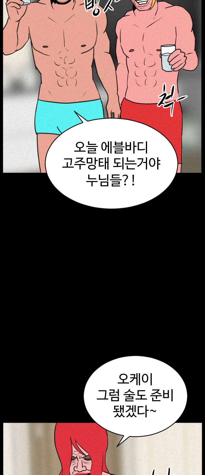 67 페이지
