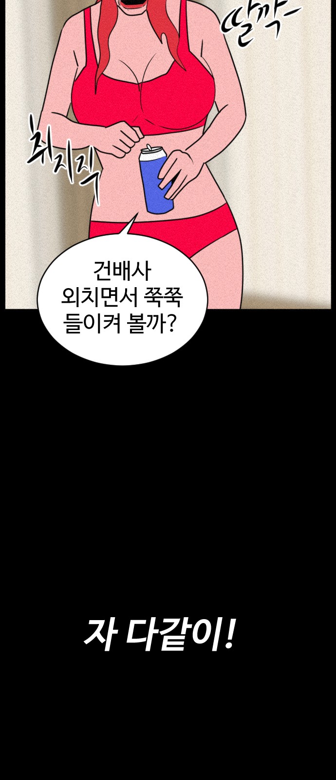 68 페이지