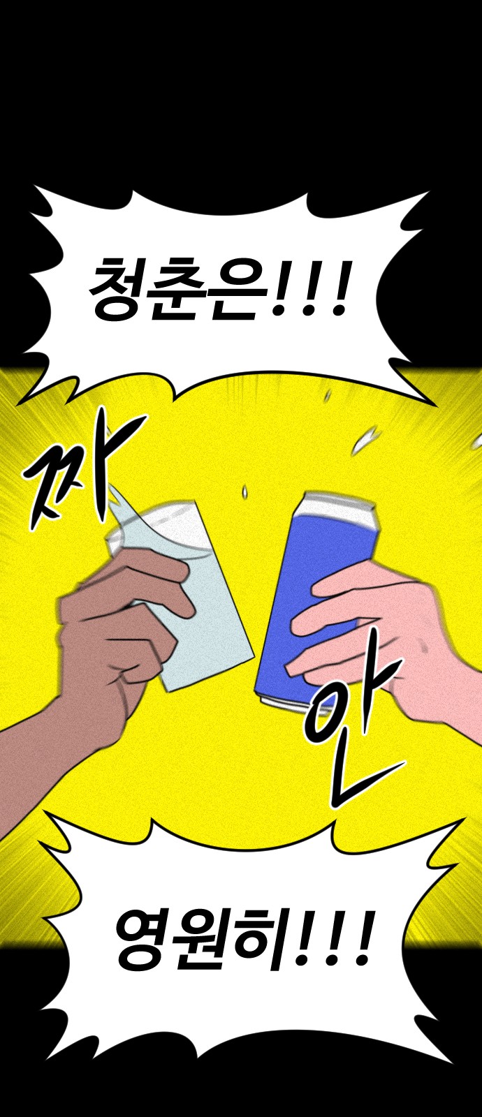 69 페이지