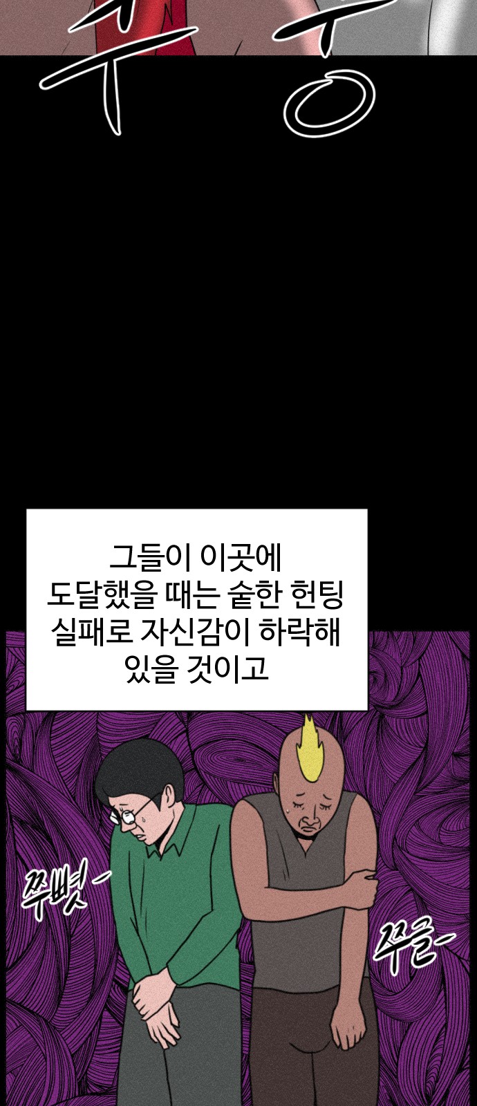 7 페이지
