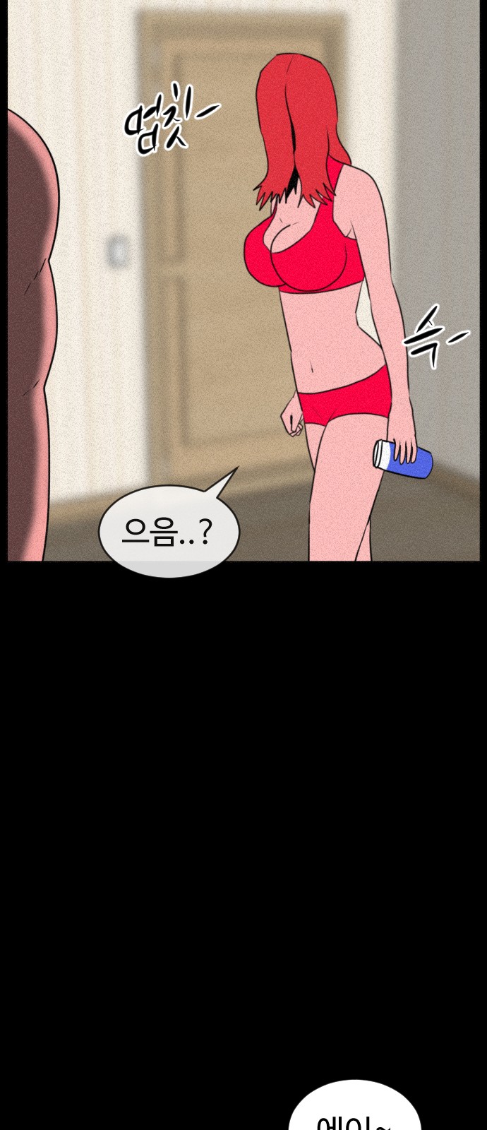 73 페이지