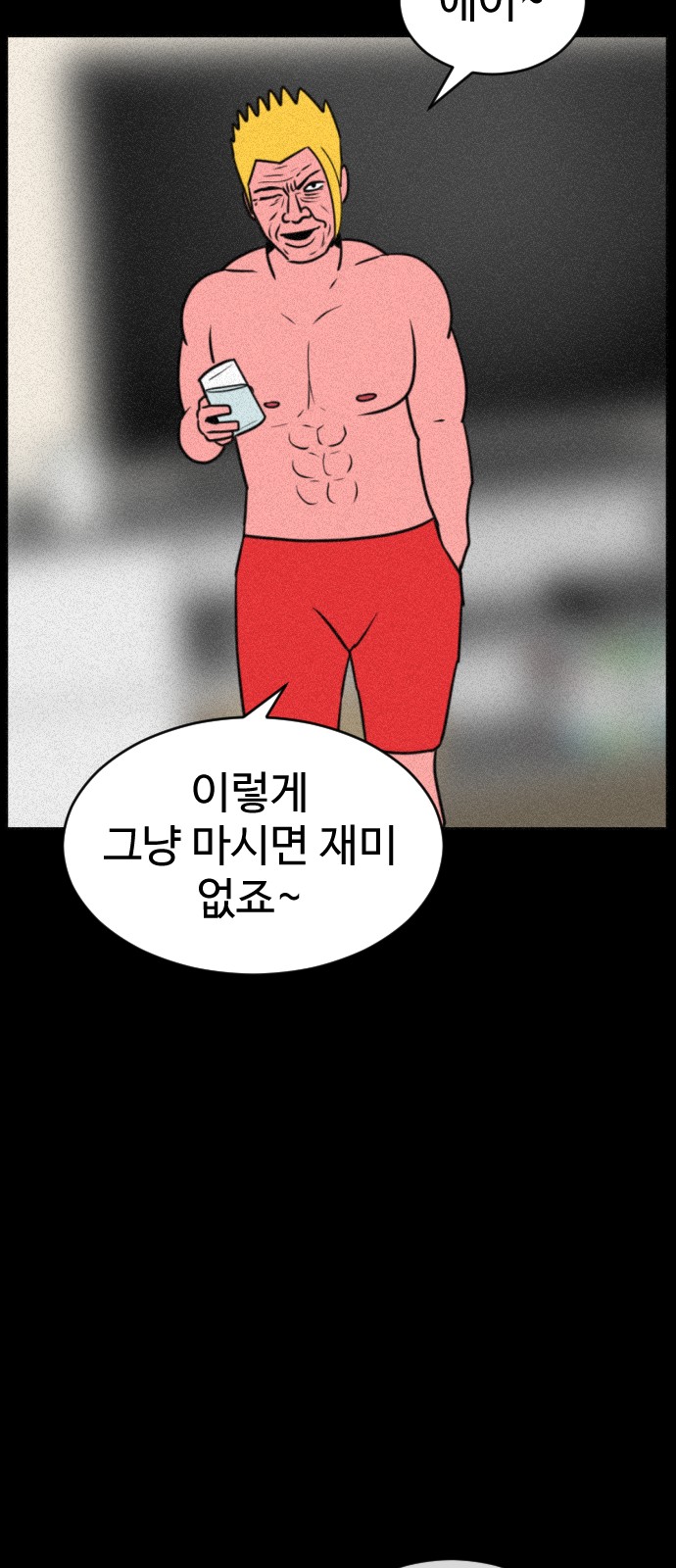 74 페이지