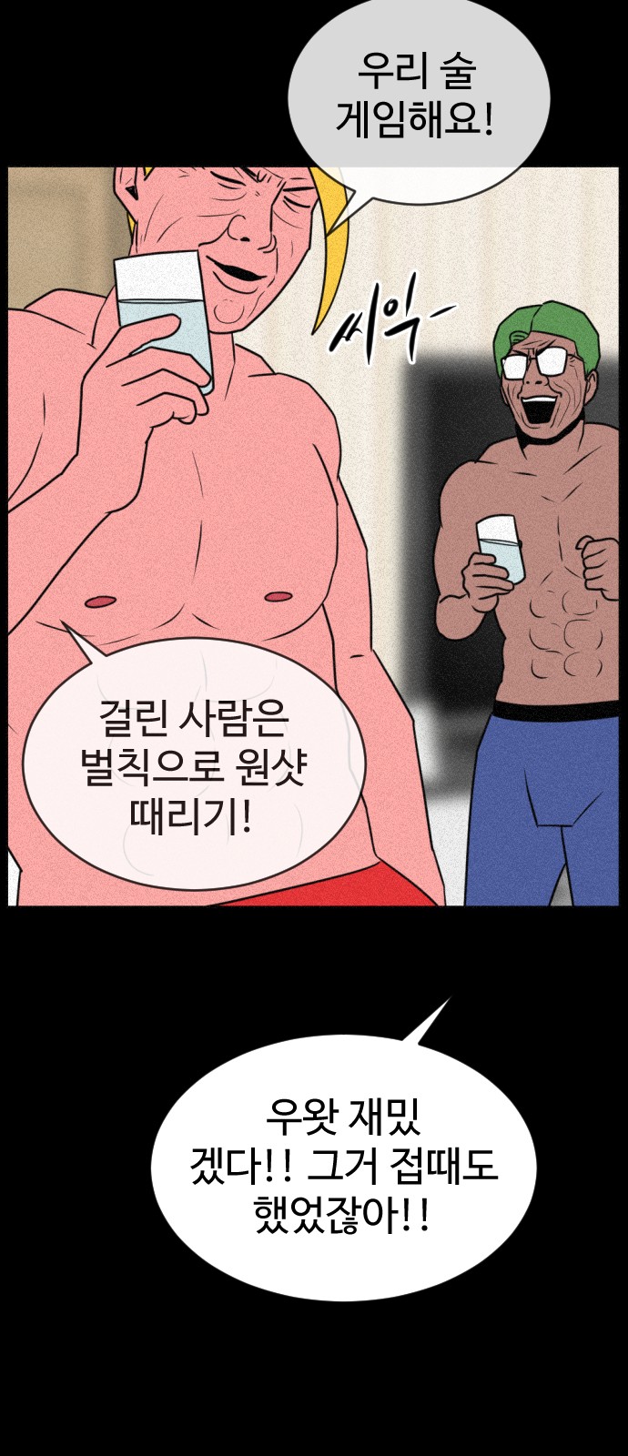 75 페이지