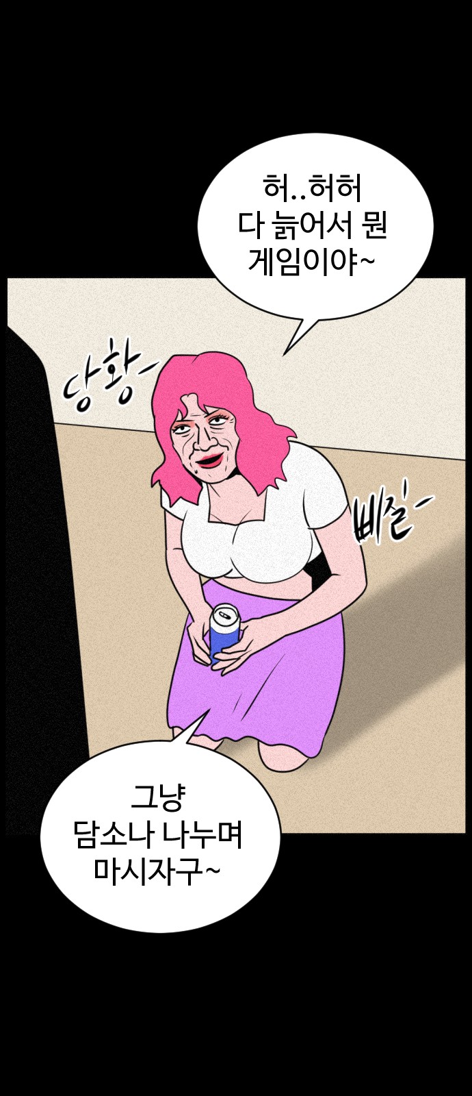 76 페이지