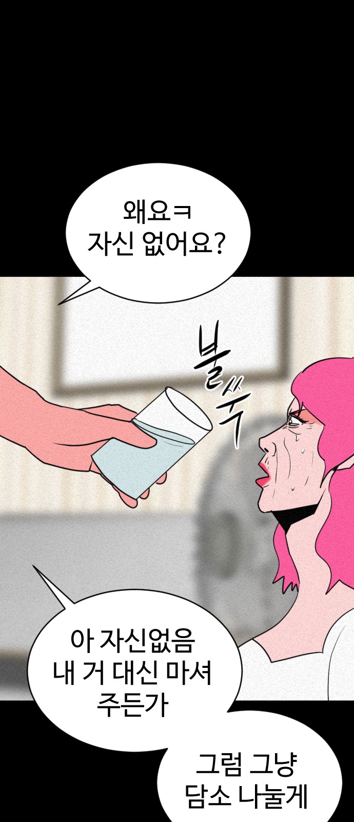 78 페이지