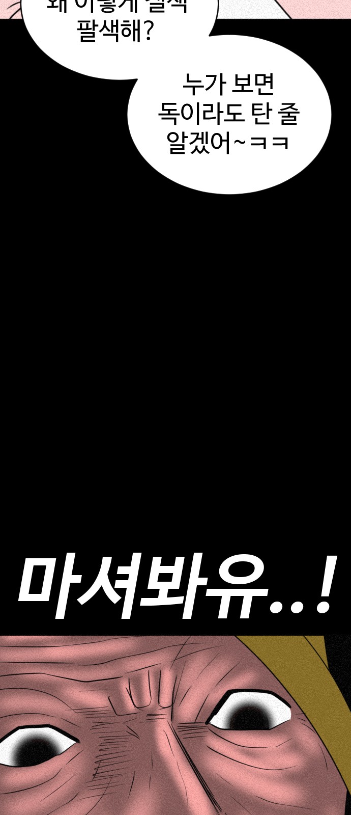 80 페이지