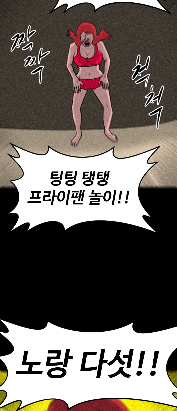 83 페이지