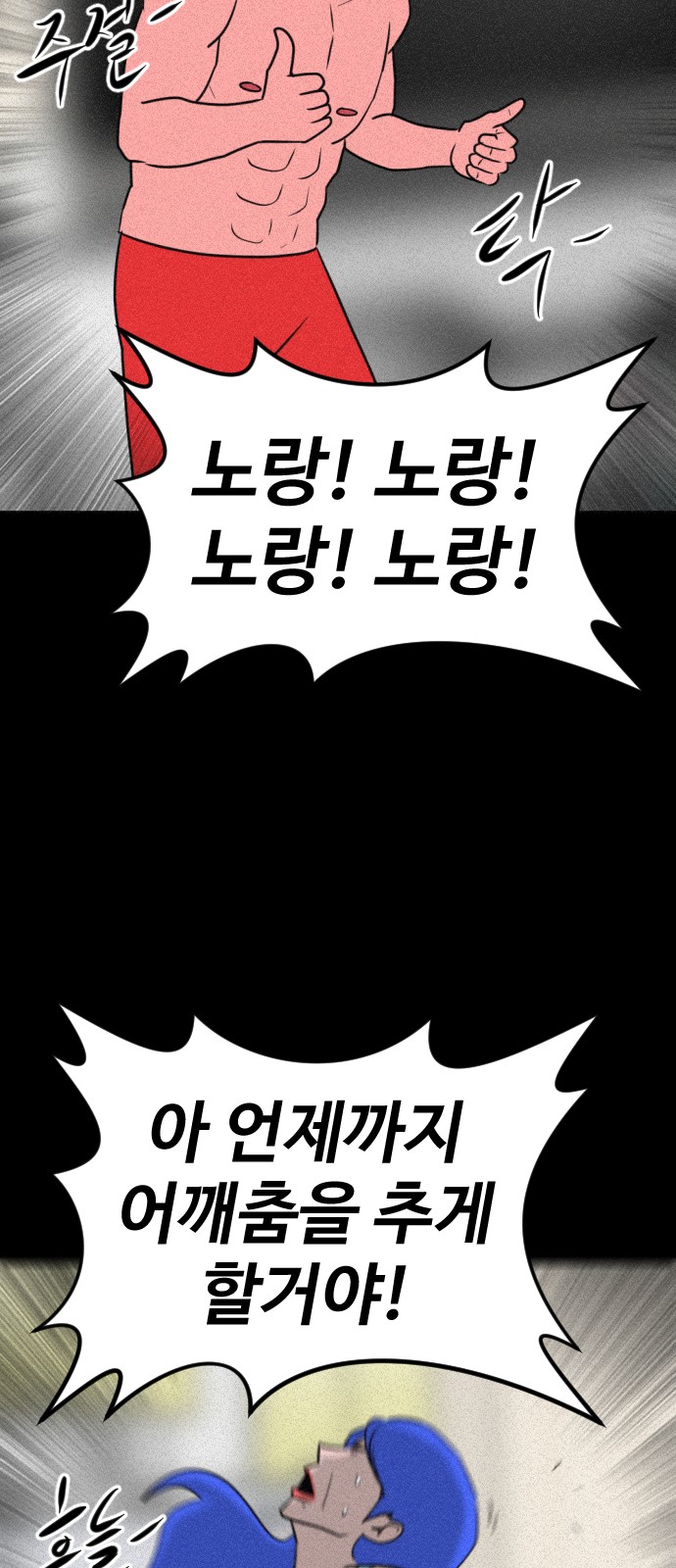 85 페이지