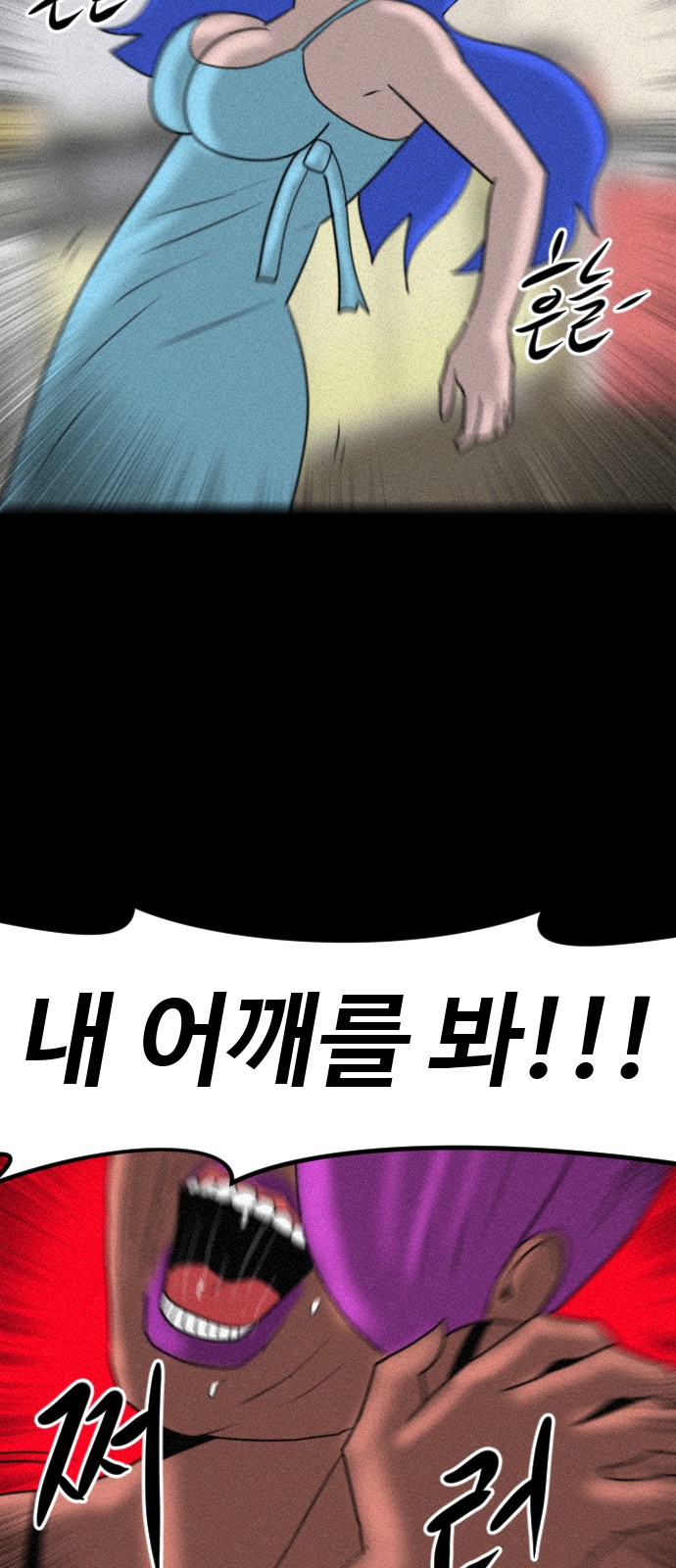 86 페이지